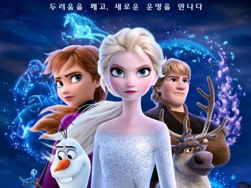 アナ雪2はスクリーンを独占している 韓国の映画人が批判 映画法の改正を訴える スポーツソウル日本版