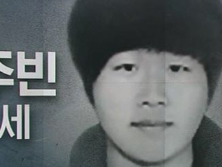 韓国を揺るがす“n番の部屋”事件、チョ容疑者がネット上で見せた「意外な素顔」とは