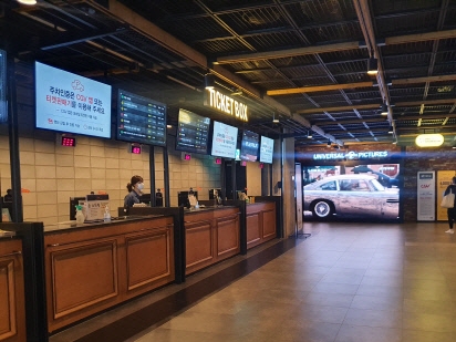 韓国、新型コロナの長期化で「ひとり映画」ブーム到来!? 10代の観客も増える