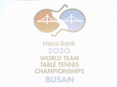 2度延期の釜山世界卓球は9月末に開催決定！組織委発表