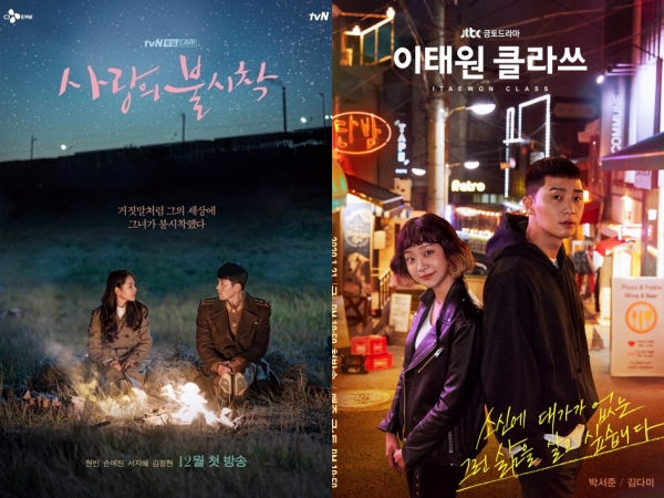 「巣ごもり族」に人気の韓国ドラマ『梨泰院クラス』と『愛の不時着』に続く作品は？