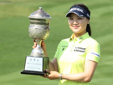 韓国女子オープンを制したユ・ソヨン「優勝賞金を全額寄付する」…込められた思いとは