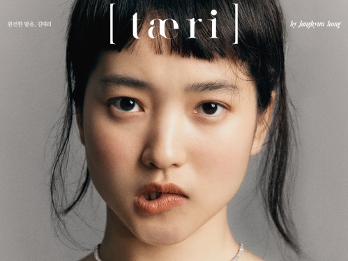 “カメレオン女優”キム・テリ、変幻自在な表情で魅せたユニークな美しさ【PHOTO】