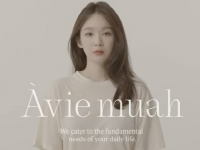 Davichiカン・ミンギョンの衣類ブランド、価格が高すぎると騒動に「ヘアバンドが5900円」