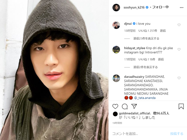俳優キム・スヒョン、おぼろげな表情の自撮りショット「歳を取らないのかな？」【PHOTO】