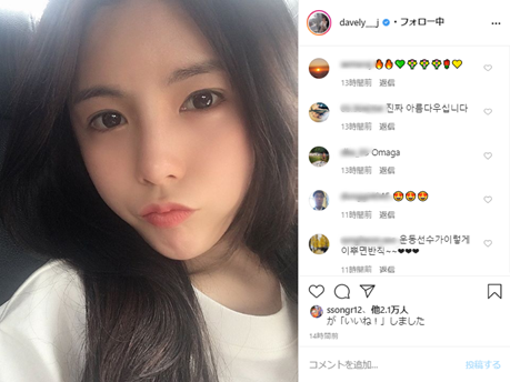 韓国美女バレー選手が“反則級”の自撮り写真でファンを魅了！「本当に美しい」【PHOTO】