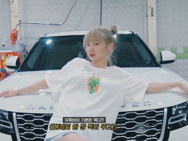 “不仲説再浮上” BOL4のアン・ジヨン、高級外車の洗車動画が話題「この子はお尻も可愛い」【PHOTO】