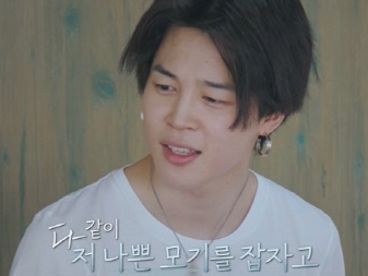 BTSのJIMIN、隠れた才能発動…!? 即興でつけた歌詞にメンバー爆笑