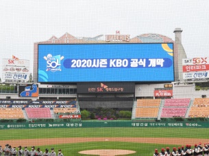 「無観客試合1回で4億ウォンの赤字」韓国プロ野球の悲痛な現状…全球団の合計入場収益も大幅減