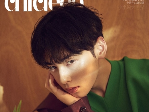 ASTROチャ・ウヌ、ファッション誌で見せた大人びた表情と強い眼差し【PHOTO】