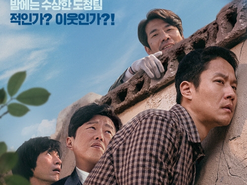 新型コロナ“第3波”の影響で映画館が再び危機に…韓国で転換期を迎えるコンテンツ業界