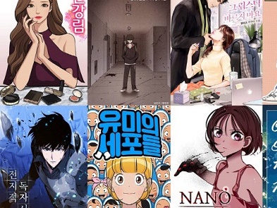 女神降臨 に続きドラマ化 映画化が予定されているウェブ漫画は 日本で人気の作品も スポーツソウル日本版
