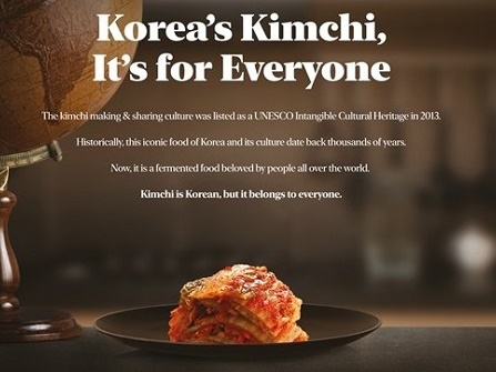 【画像】「キムチは中国文化」に対抗…韓国の名物教授がアメリカ紙に“キムチ広告”を掲載「正確な情報を」