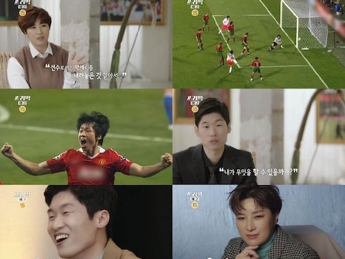 韓国を代表するスポーツ英雄「スリーパク」の豪華共演！引退後の心境を語るティーザー動画が話題