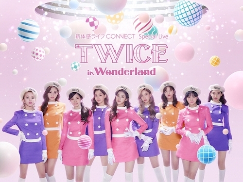 TWICE、日本で生配信ライブ開催！AR＆MRの最新技術による“不思議の国へ”