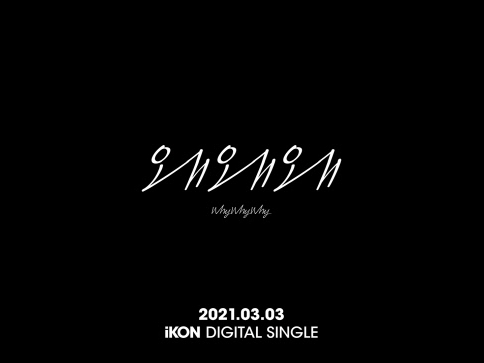 Ygエンタ スポーツソウル日本版