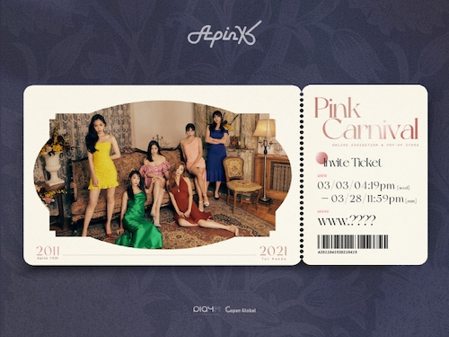 女性グループApink、デビュー10周年記念特別オンライン展示会「Pink Carnival」開催へ