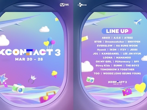 いよいよ開催間近！K-POPの祭典「KCON:TACT3」でしか観られない特別なステージとは？