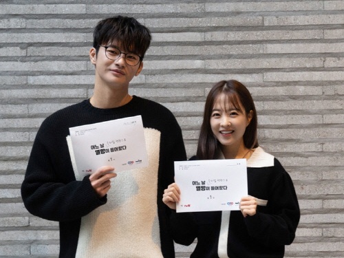 ソ・イングク×パク・ボヨン共演ドラマ『ある日、我が家の玄関に