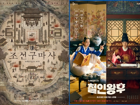 韓国時代劇がピンチ？「歴史歪曲だ」「ファンタジーと割り切るべき」と賛否両論の現状
