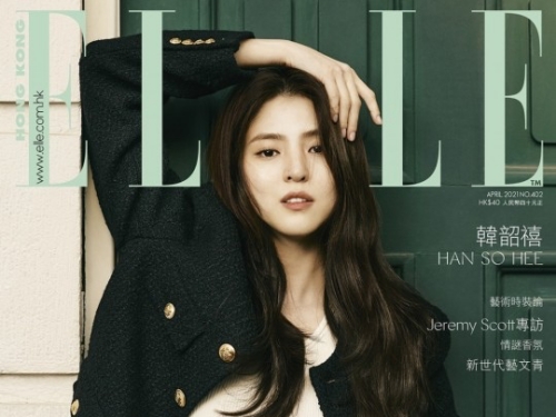 話題の若手女優ハン・ソヒがファッション誌『ELLE』香港版の表紙を飾る！爽やかな魅力発散【PHOTO】