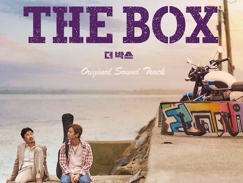 EXOチャンヨル主演映画『THE BOX』のサントラが予約販売数6万枚突破。“新たな可能性の予感”