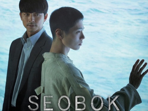 パク・ボゴムとコン・ユの『徐福』、韓国版ハリウッドを代表するスタッフ“アベンジャーズ”で期待大
