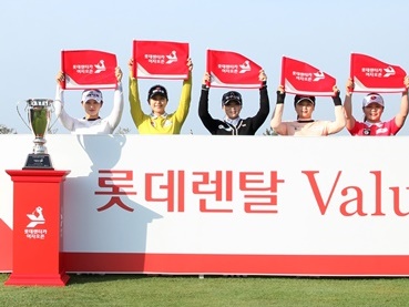 女子ゴルフが開幕した韓国、ツアー規模は過去最大。関係者が“恩人”とした日本人とは？