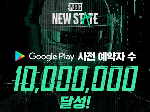 『PUBG』モバイル版が予約者数1000万人突破！世界的な人気でリリース前から期待大