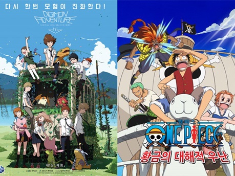 『デジモン』や『ワンピース』に『コナン』も、韓国OTTがGWに有名アニメ作品を多数配信