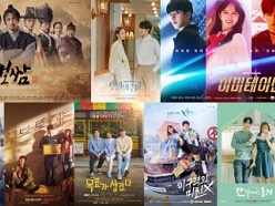 日本で見られる作品も！5月は韓国ドラマが大量スタート、期待作＆人気を得るドラマは？