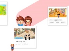 芸能人にとっては新たな“パンドラの箱”にも…韓国で2000年代に大流行したSNSが復活へ