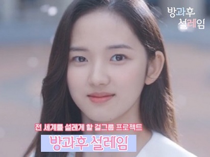 『PRODUCE 101』のプロデューサーが仕掛ける新たなオーディション番組が始動、注目ポイントは？