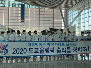 オリンピック初出場の7人制ラグビー韓国代表、東京五輪で“偉大な挑戦”へ「国内普及のきっかけに」