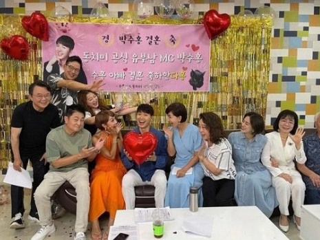 23歳年下と結婚したパク・スホン、仲間からのお祝い写真に非難殺到で謝罪「マスク非着用だ！」