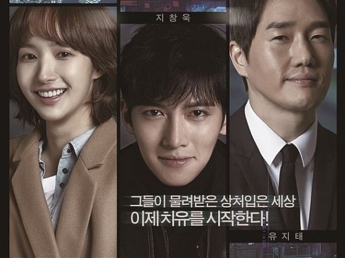 『キム秘書』パク・ミニョンと俳優チ・チャンウクが主演した“懐かしのドラマ”がウェブ漫画化決定