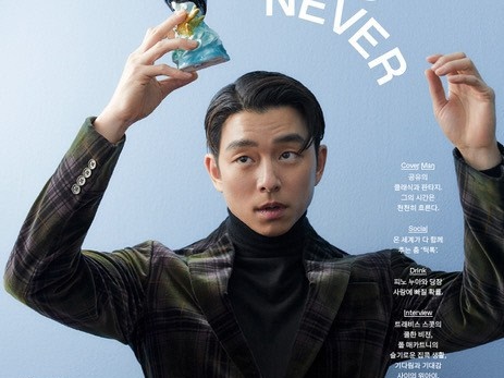 俳優コン・ユ、表紙写真とビハインドカットで“多彩な魅力”を発揮【PHOTO】