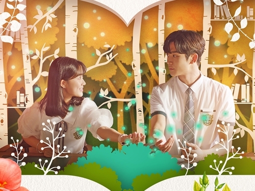 SF9ロウン出演で話題の『偶然見つけたハル』が12月2日にDVD発売！ レンタル・配信もスタート