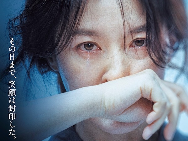 9月に日本公開！女優イ・ヨンエの映画復帰作『ブリング・ミー・ホーム』ビジュアル&予告編解禁