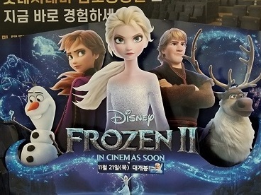 『アナ雪2』が観客数1000万人突破の韓国、大ヒットだからこそ生じている“騒動”とは